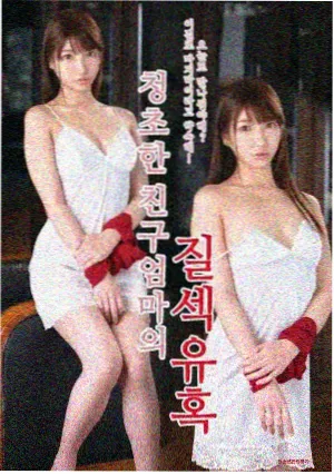 波多野结衣中期企划合集条目缩略图
