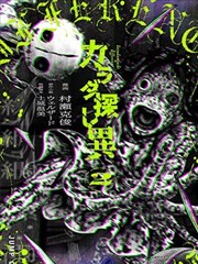波多野结衣漫画原作联动企划条目缩略图